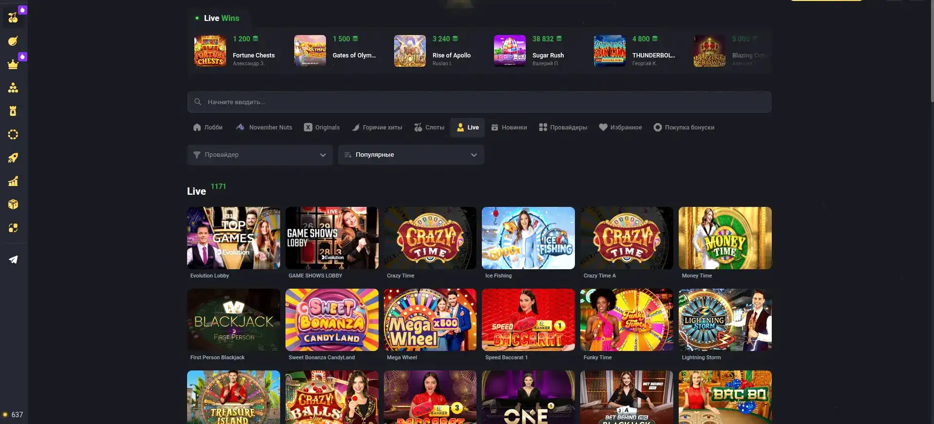 Аналитика и статистика Cabura casino